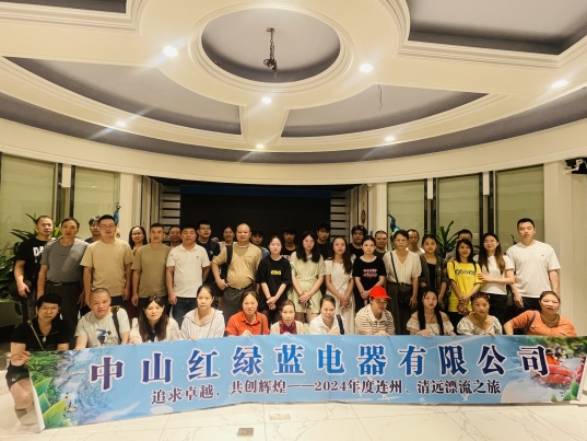 Guangdong RGB Optoelectronics Technology Co., Ltd. 2024 ການສ້າງທີມງານທີ່ມະຫັດສະຈັນ