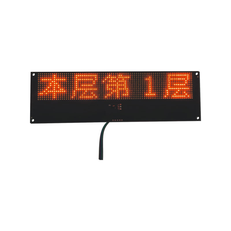 ຈໍສະແດງຜົນ LED Graphic
